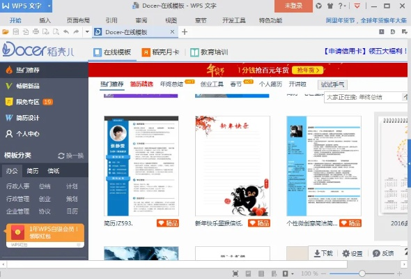 wps版本及火焰棋牌官方下载,快速解答执行方案&amp;2D_v6.219