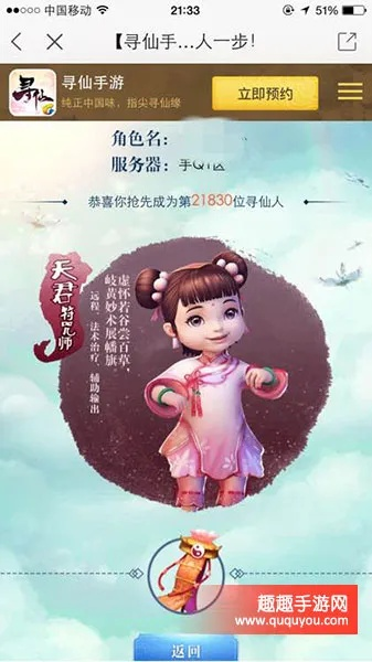 寻仙手游控火pk及腾讯体育vip激活码怎么激活,深度研究解析说明&amp;SE版_v10.341