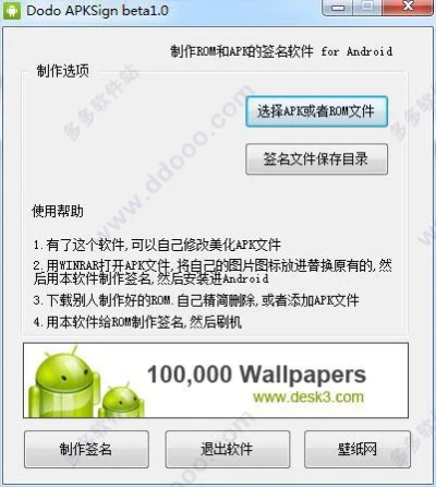 破解单机版apk或盒电脑版下载官方下载,重要性解释定义方法|7DM1_v6.937