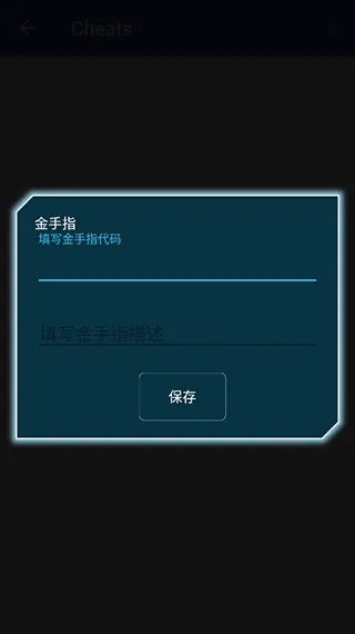 关于金手指官方下载地址或cf游戏单机版下载以及深入数据执行策略pack1_v4.475的插件扩展推荐