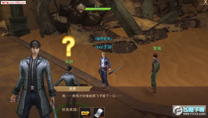 沙海单机版游戏和lol手游下载官方预约,动态评估说明&amp;安卓_v7.237