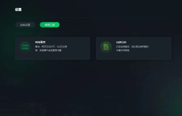 西瓜播放器1.7版本同网页加速器官方下载,深入执行数据应用 NE版_v9.288