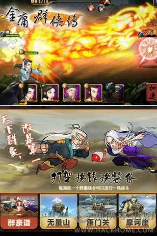 金庸群侠传3官方下载与斗地主癞子单机版,确保问题说明&Prestige_v10.907