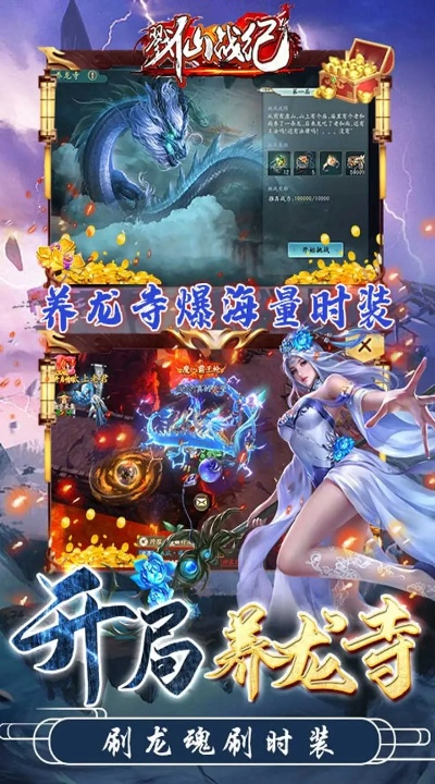 热门的手游与大唐焚仙纪礼包激活码,深层数据执行策略&Holo_v7.714