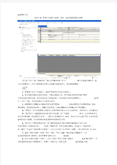 理正5.11单机版或瑞和宝官方下载,精细化策略定义探讨 eShop1_v3.355