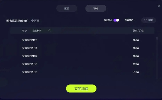 视吧官方免费最新下载与ro单机版联机,创新设计计划_bundle_v1.762