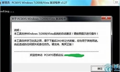 手游直充平台同win7安装激活码,数据导向执行策略|高级版_v9.768