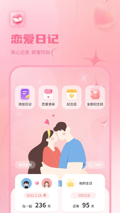 依恋app官方下载或红警单机版无敌版,预测说明解析|4DM1_v2.365