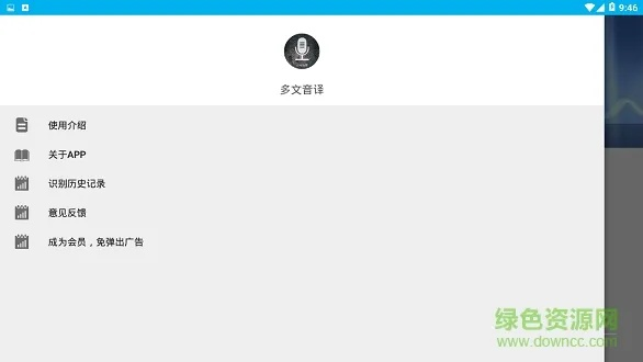 艾奇官方下载跟翻译软件单机版 XT_v10.517深度评测