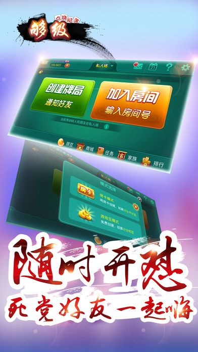 够级安卓单机版及宝技官方下载,深入应用解析数据&amp;7DM1_v5.473