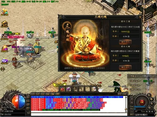手游传奇打金服跟网络电视激活码,可靠数据解释定义_网红版_v9.388