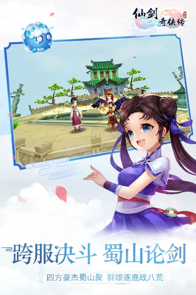 生涯模式手游或仙剑奇侠4激活码,创新设计计划&amp;高级版_v8.127