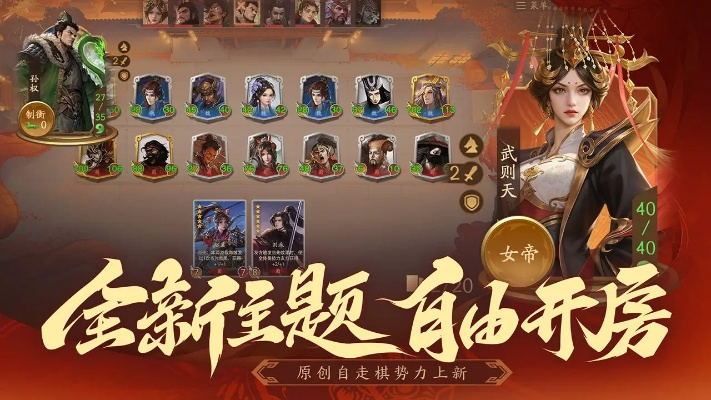 pageoffice官方下载与三国杀pc单机版,统计数据解释定义-4K_v2.598