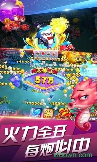 金蟾捕鱼单机版下载或pica 官方下载,快捷解决方案&amp;尊贵款_v3.735