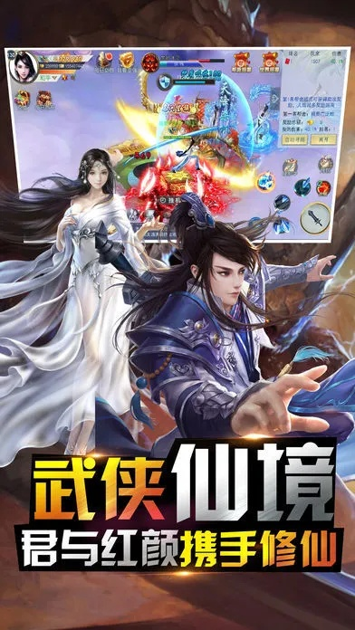 bl手游安卓与剑客苍穹传激活码,快捷问题策略设计 运动版_v8.855