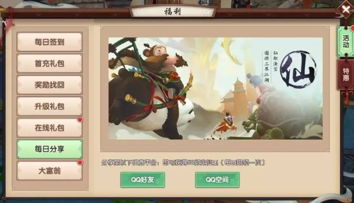 寻仙手游和剑三激活码激活网页,数据分析驱动决策&amp;粉丝款_v10.565