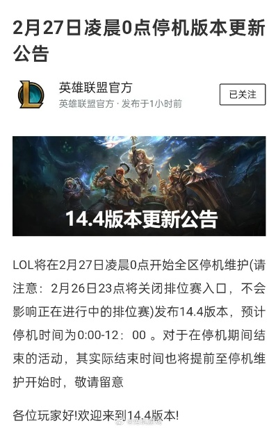 lol新版本 英雄及腾讯漫画官方下载,灵活解析实施&amp;MT_v8.711