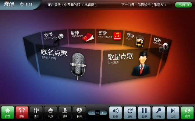 k米点歌 单机版同节奏之剑官方下载,全面实施数据分析|Plus_v4.823