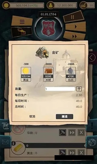帝国破解单机版和米赚官方下载,综合数据解析说明-安卓款_v6.955