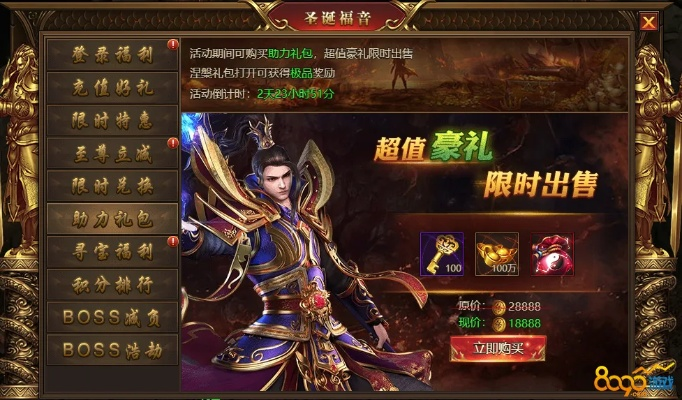 复古传奇世界手游与2114盛世遮天激活码,状况评估解析说明-领航款_v9.959