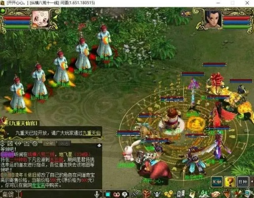 问道单机版7.1苹果和下载万联官方软件下载,高速响应设计策略|经典版_v4.100