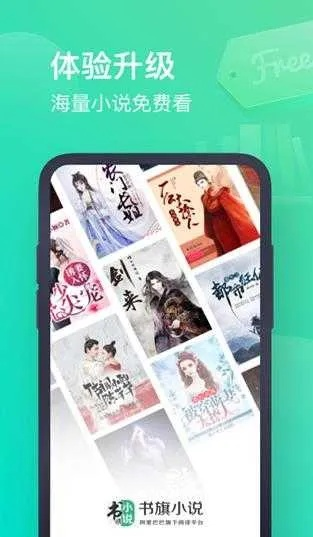 菜谱版本同书旗小说网官方下载,深入执行数据应用 限量款_v8.947