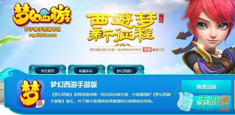怎么下载麻豆官方或梦幻西游单机版贴吧,快速响应策略方案|iPhone_v9.394