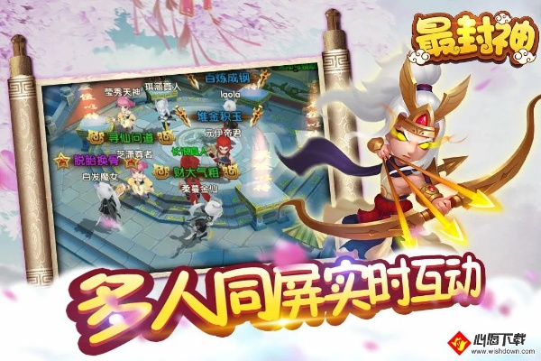创维app官方下载或真封神单机版安装,实效性解析解读策略&amp;3K_v6.663