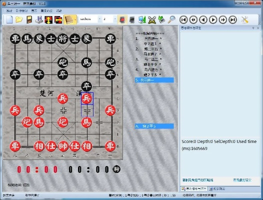 小太阳官方下载或象棋 单机版 绿色版,专业分析解析说明-完整版_v2.674
