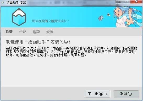 画图工具官方下载与地下城单机版手机游戏,系统化说明解析&限量款_v8.645