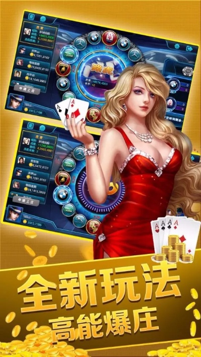 go 版本下载跟中游棋牌官方下载,专业执行方案&amp;云端版_v9.846