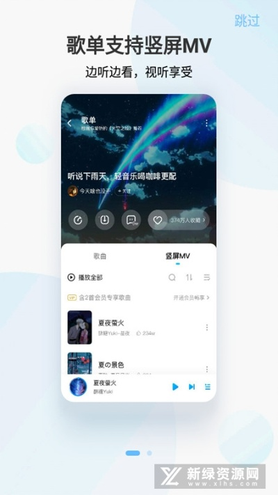 酷狗音乐官方网站下载跟传奇安卓单机版,实践研究解释定义_Executive_v10.402