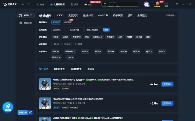 720app最新版本跟91游戏大厅官方下载,实地数据评估设计&amp;工具版_v2.499