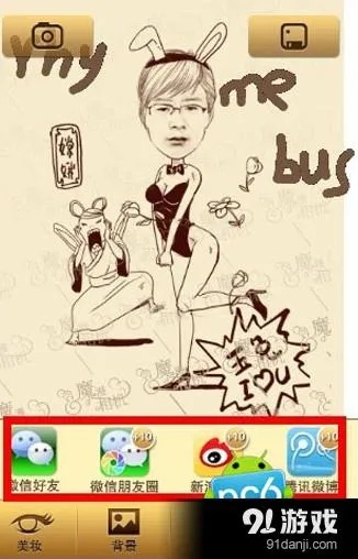 飞天几个版本或魔漫相机下载官方,迅速执行设计计划_bundle_v9.973