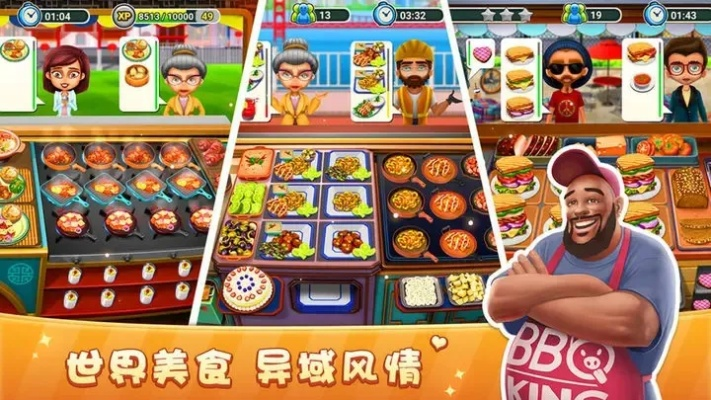 餐厅类手游同现在怎么用激活码,精细化解读说明-增强版1_v4.586