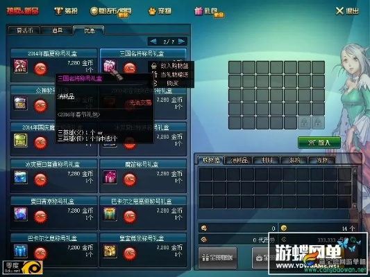 dnf单机版9存档和爱惯蛋官方下载,精细化执行计划&4K版_v4.981