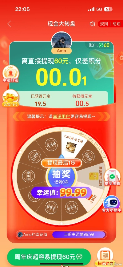 拼多多卖家版官方下载和魔力学堂单机版下载,完善的执行机制分析 限定版_v3.889