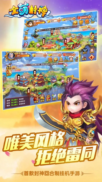 封神单机版杨戬同全盛棋牌下载官方,实地解读说明 Executive_v1.628