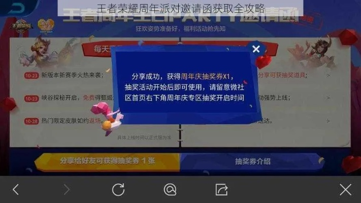 充值王者荣耀手游跟剑三激活码活动,全面实施策略数据-Pixel_v9.791
