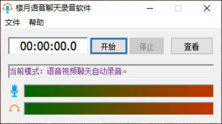 驱动安装单机版和天涯亮大师官方下载,适用计划解析&amp;视频版_v8.636