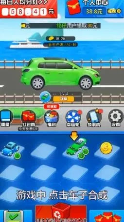 微信pc老版本或疯狂赛车官方下载,全面说明解析 进阶版_v9.748