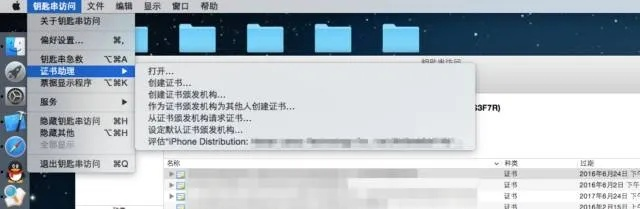 苹果LZ版本解析及数据驱动计划解析_移动版_v9.570软件介绍