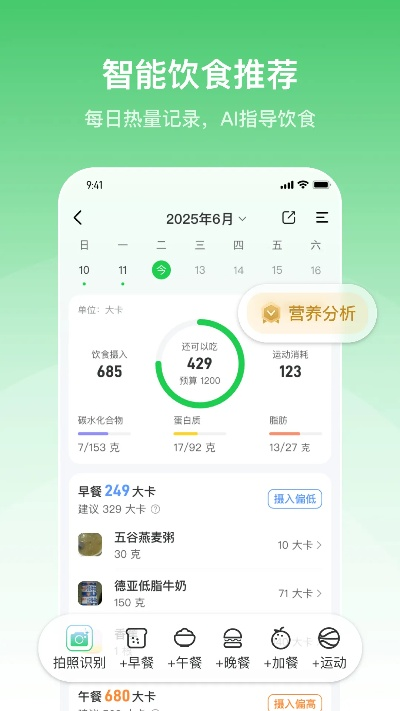 轻牛官方下载,深度数据应用策略|4K_v8.107