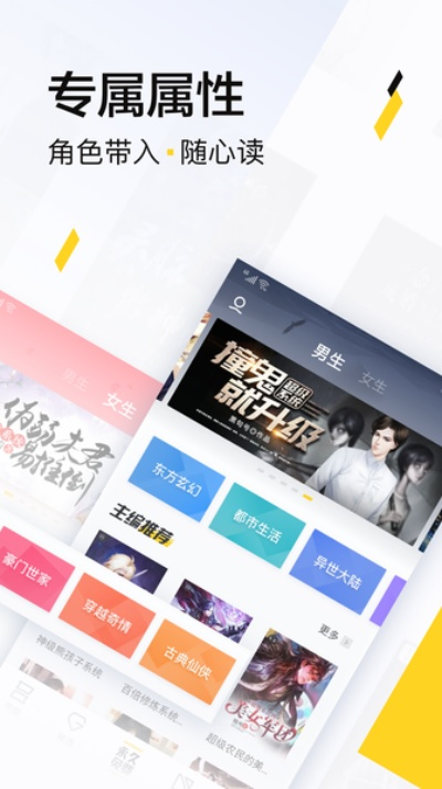 快读全本小说所有版本,结构化评估推进&amp;超值版1_v5.367