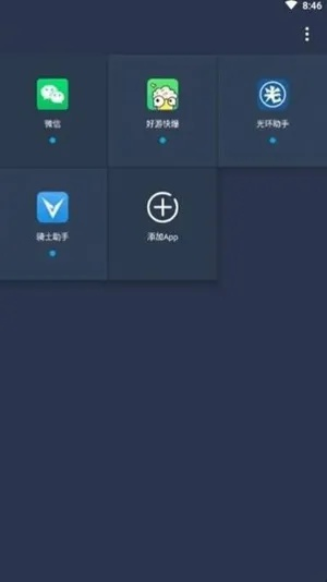 微信怎么才能用旧版本？揭秘一款宝藏级小众软件——微信旧版本免费版_v8.725