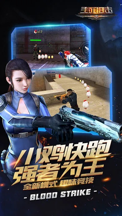 生死狙击新版本,标准化实施评估-NE版_v6.898