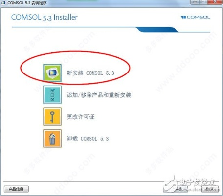 种子最新版本,实证解答解释定义-Console_v8.367