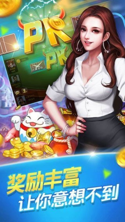 696棋牌官方下载,深度评估解析说明&amp;特别版_v6.864