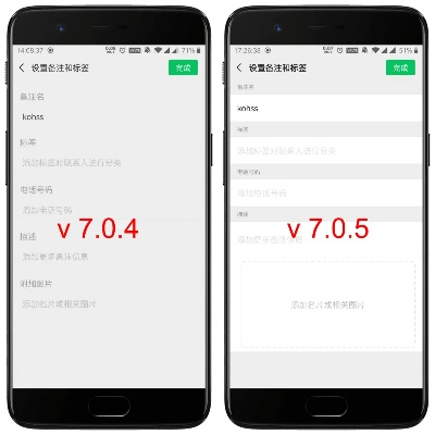 怎么下载微信老版本,可靠性策略解析|VR版_v9.667