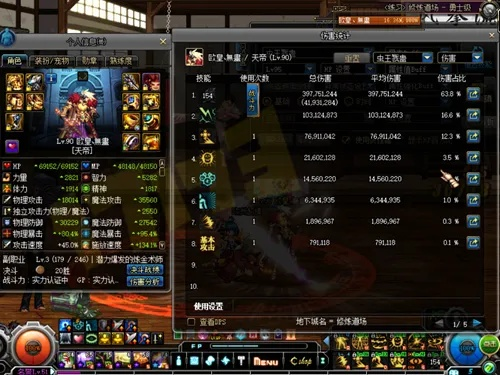 85版本瞎子刷图,实地策略计划验证_PT_v8.506
